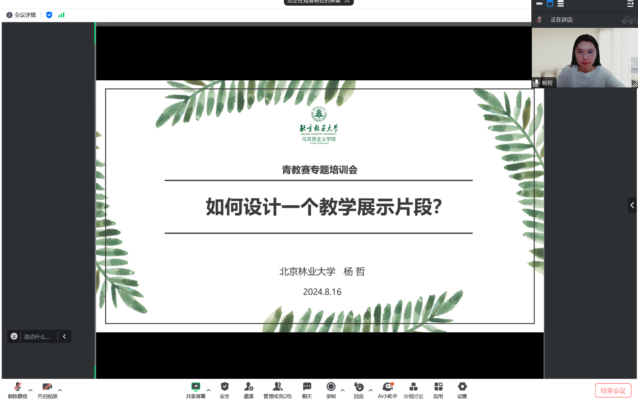 2abae3c812534dae250e2fa131c5f6f.png