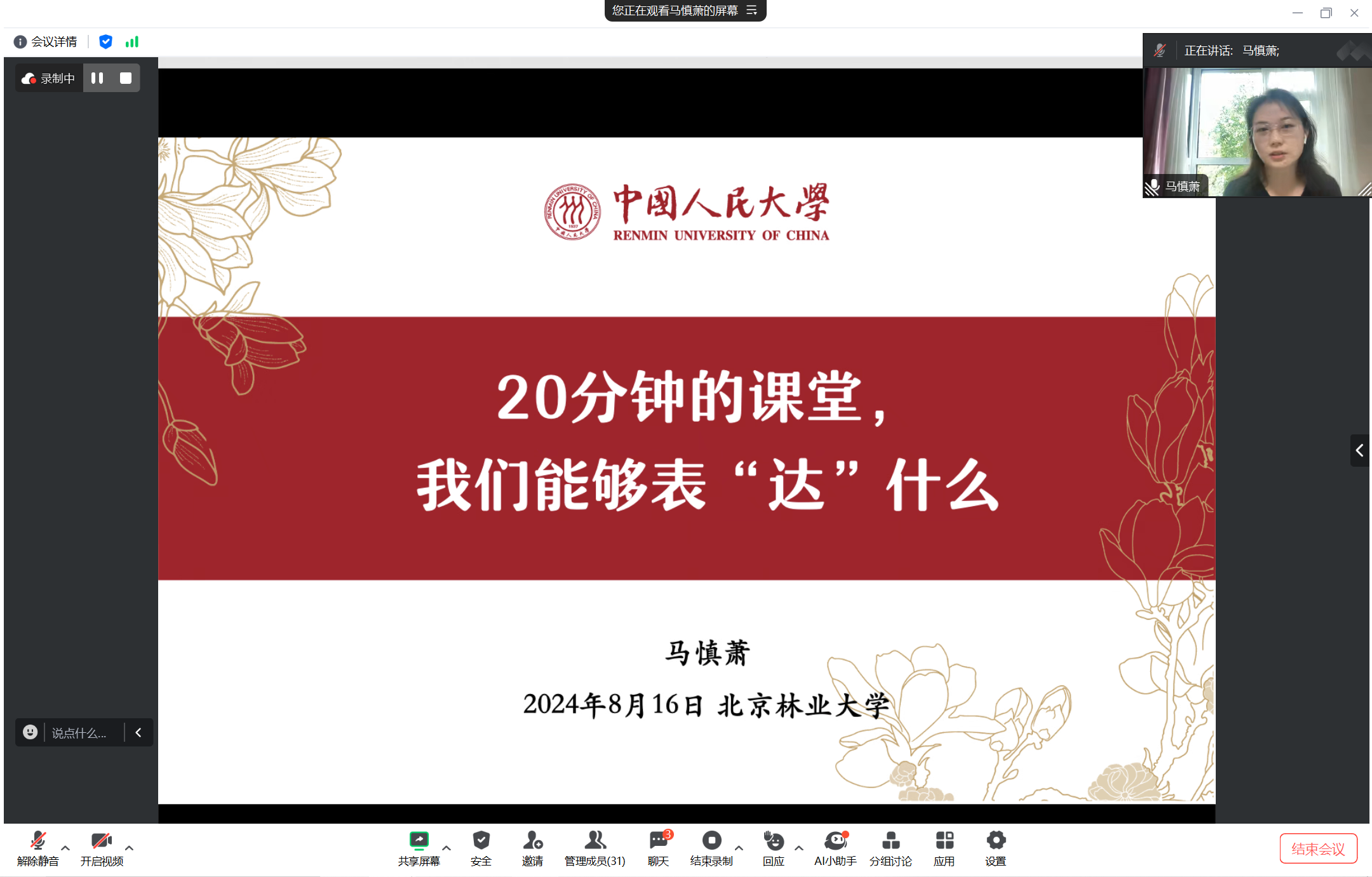 0858a59bb3826470d734c58b080339c.png