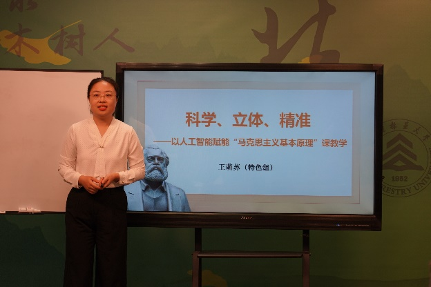 人站在电视前 描述已自动生成