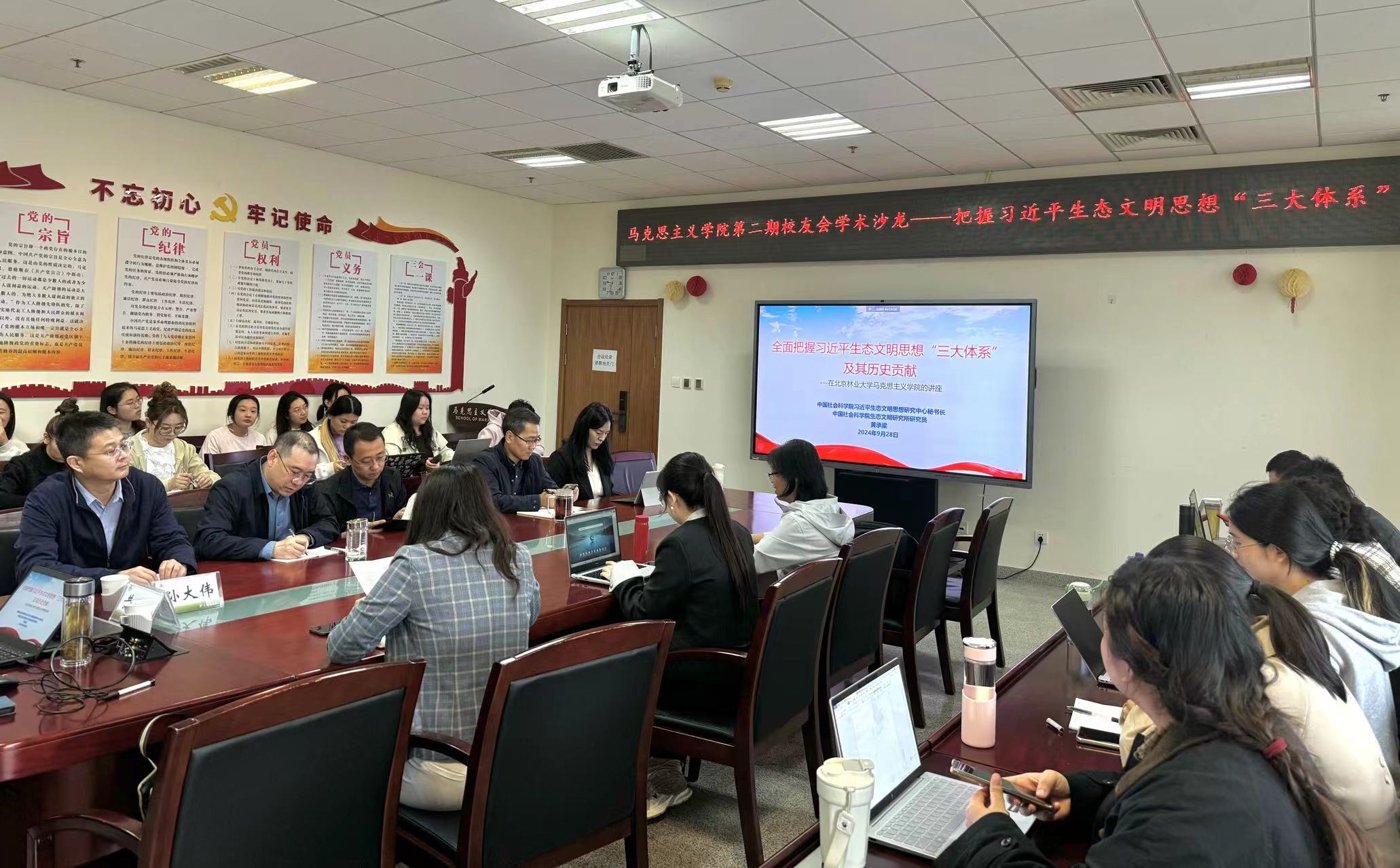 微信图片_20241016194440.jpg