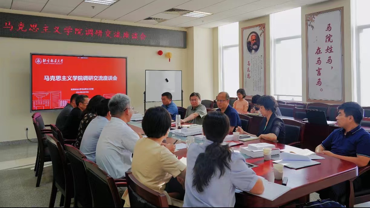 校长李召虎调研马克思主义学院