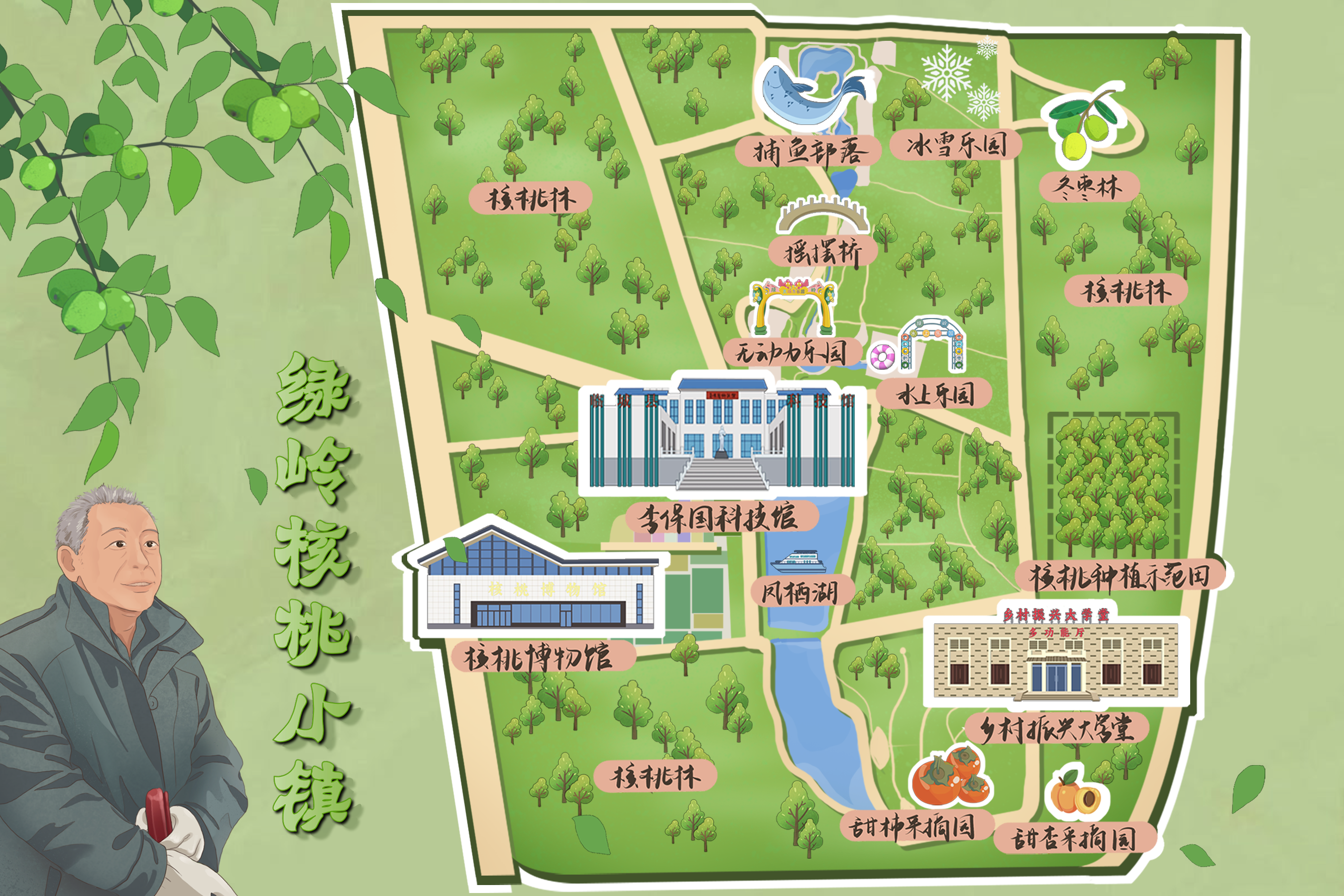 微信图片_20250114131237.png