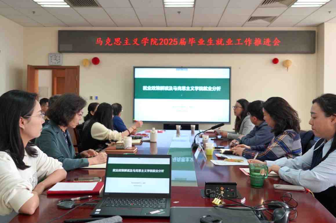 马院照片.jpg