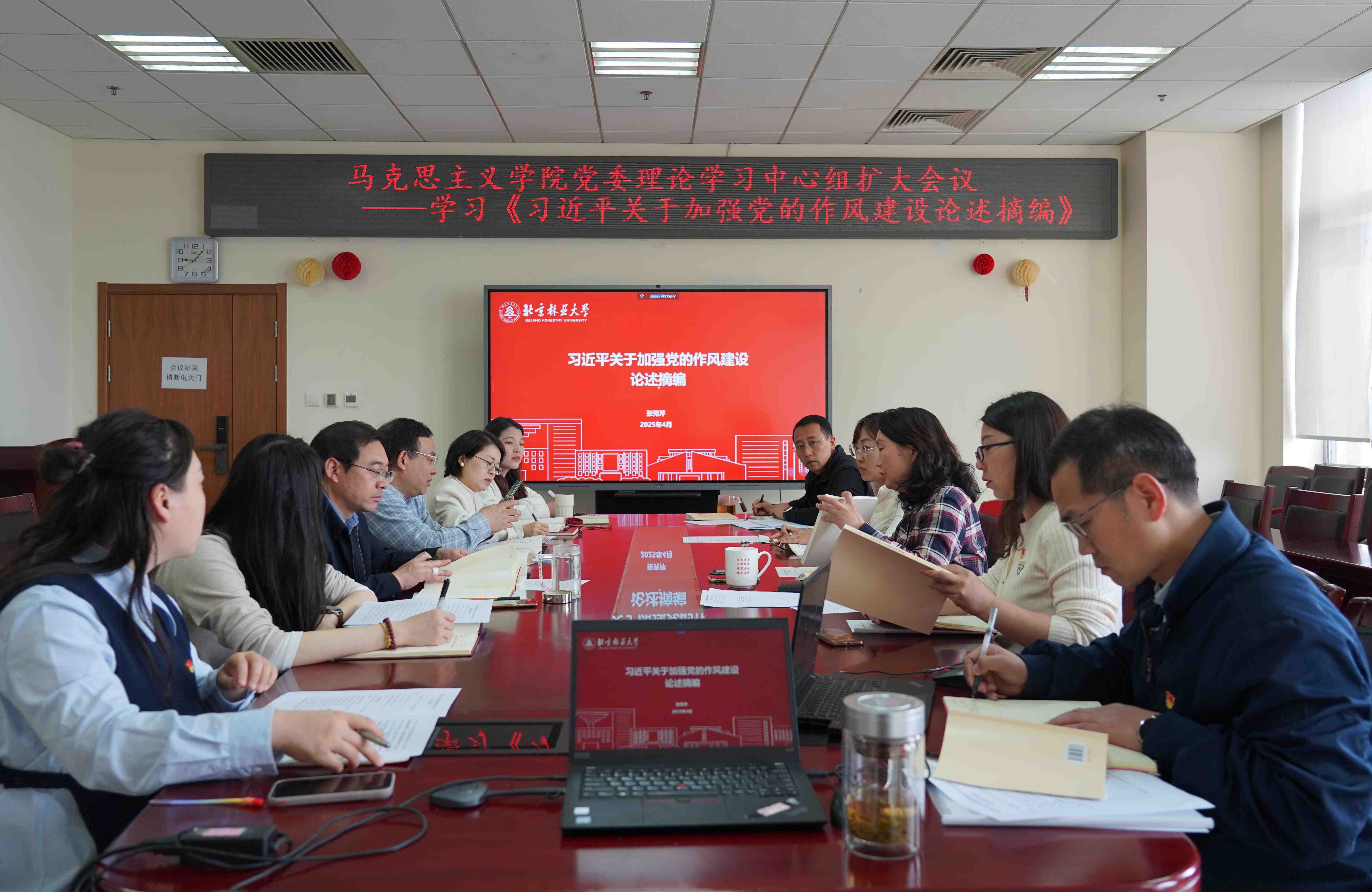 微信图片_20250416135012.jpg