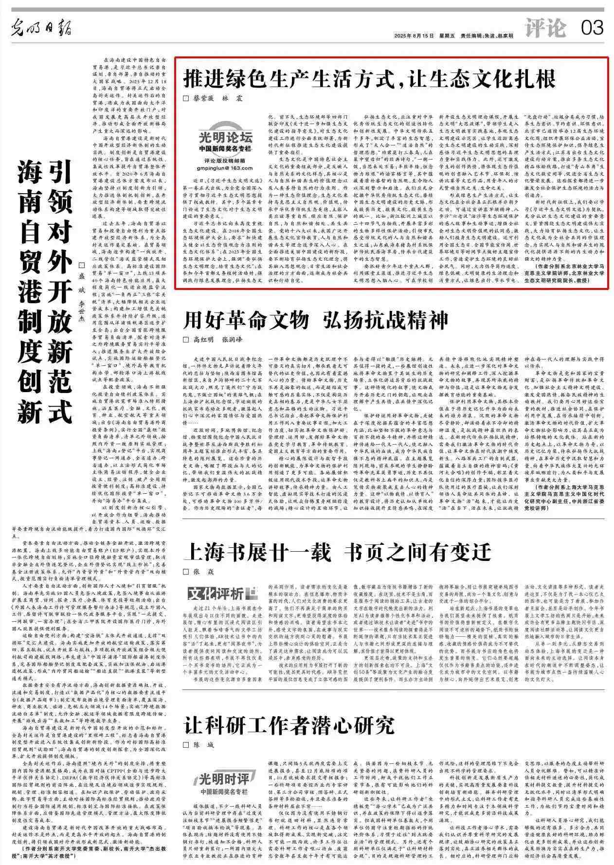cdfa5221851fd81c7ead0ee5ade46c3f.jpg