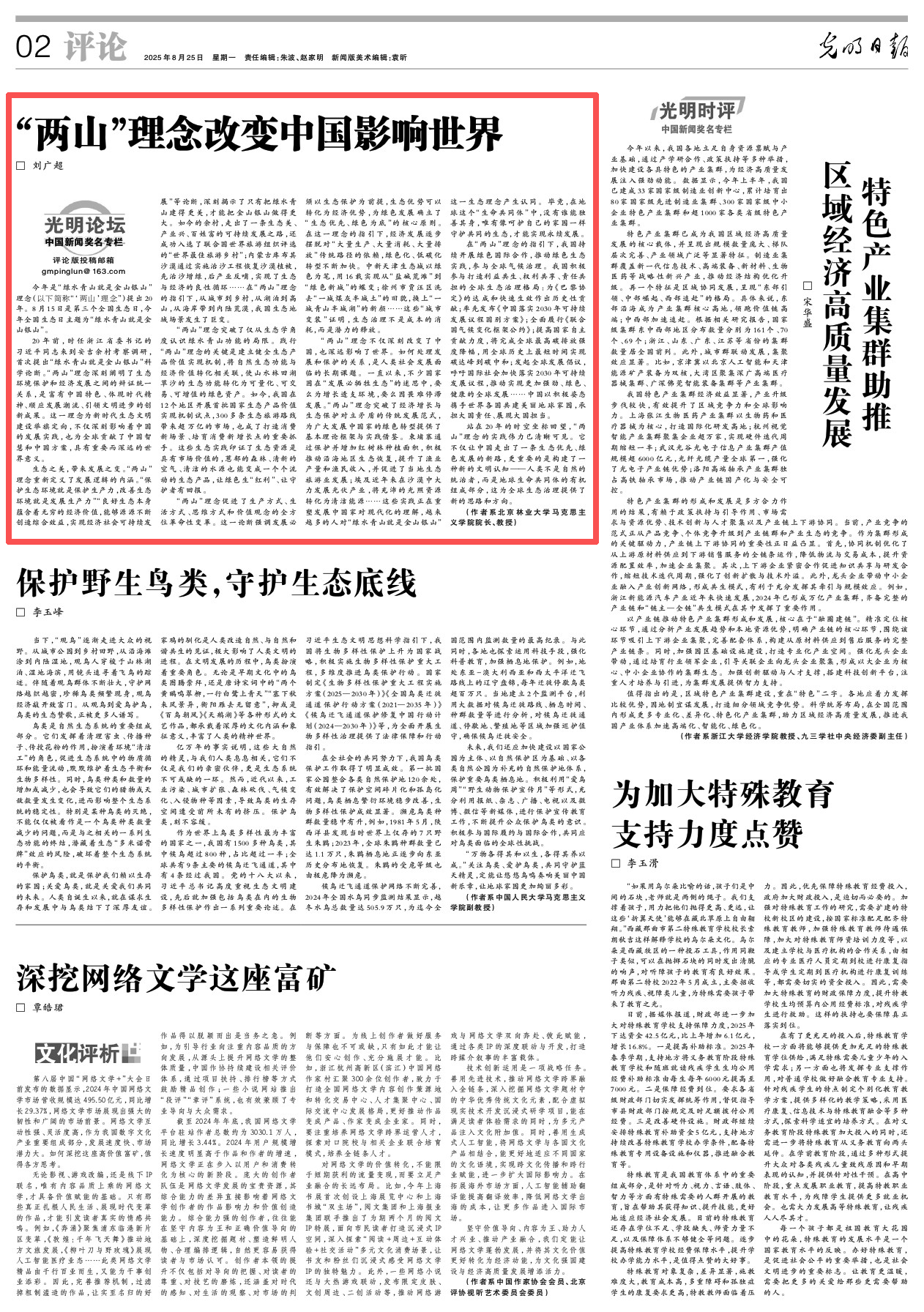 e8180715e193642d99bc0a1d5a1540bc.png