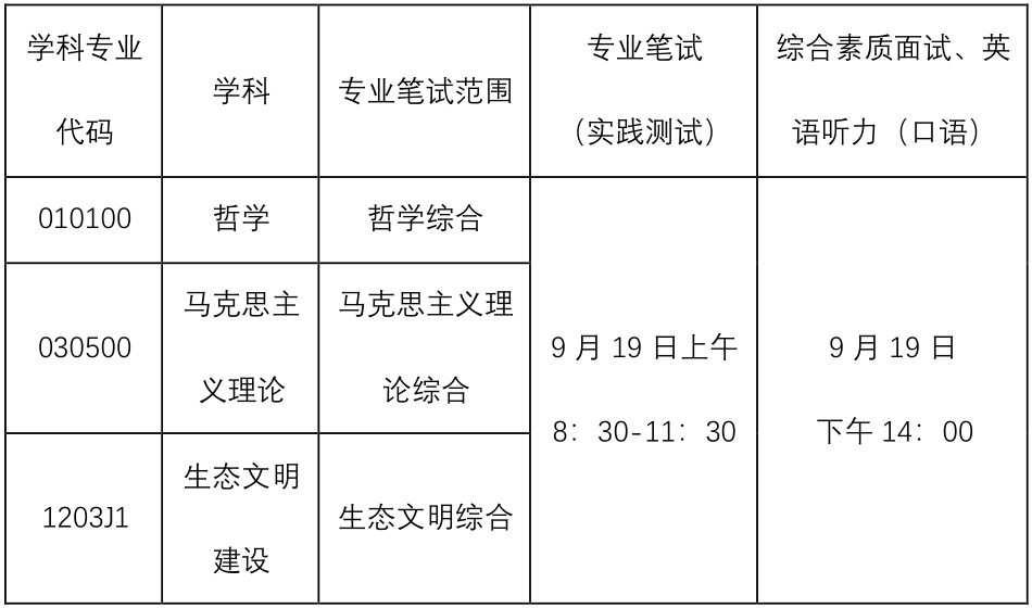 微信图片_20250920194928_52_51.png