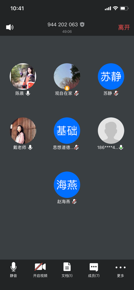 20200507158882877404306908.png 20200507158882877404306908.png